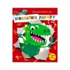 Quieres Tocar A Un Dinosaurio Pop-Up?